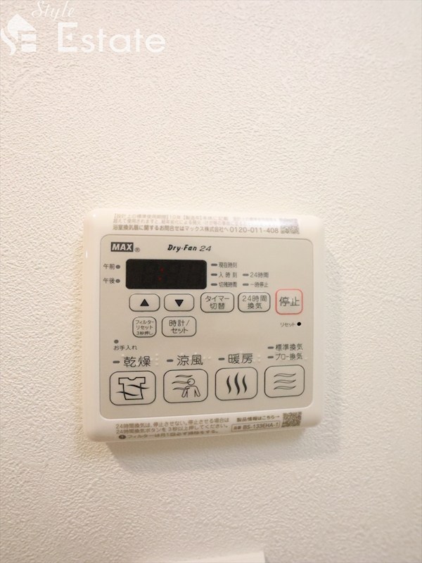 その他　浴室乾燥機