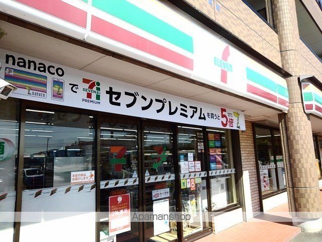 コンビニ　セブンイレブン宗像陵巌寺店（コンビニ）まで370m