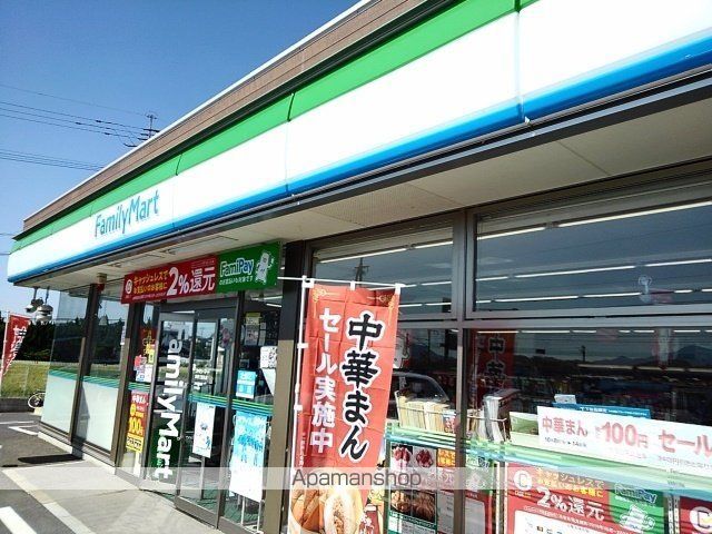 コンビニ　ファミリーマート宗像三郎丸店（コンビニ）まで450m