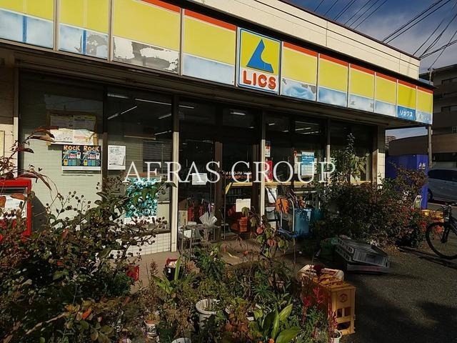 コンビニ　リックス オンダシ松戸二ツ木店（コンビニ）まで1060m