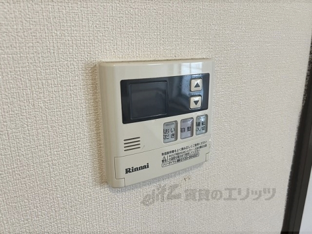 その他設備　給湯器リモコン