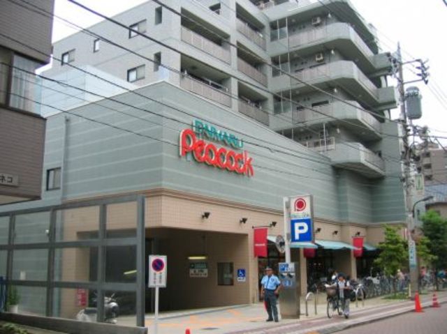 スーパー　ピーコックストア石川台店（スーパー）まで849m