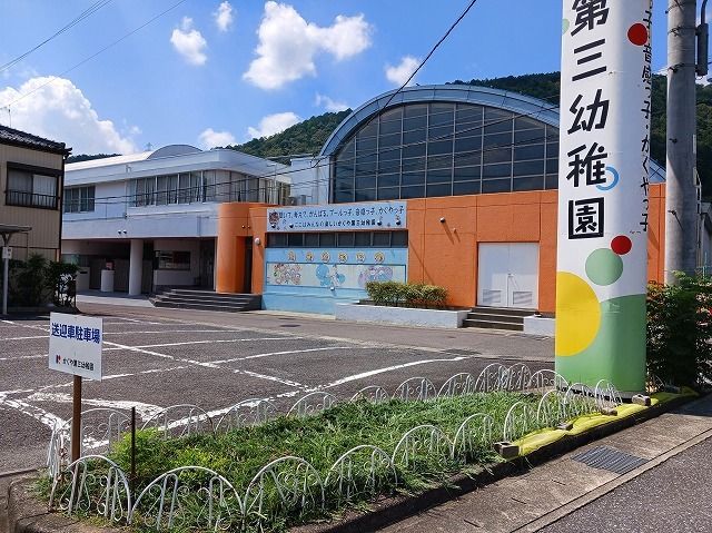 幼稚園・保育園　かぐや第三幼稚園（幼稚園・保育園）まで600m