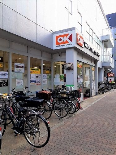 スーパー　オーケー下落合店（スーパー）まで286m