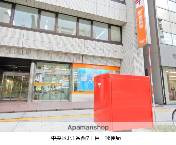 郵便局　郵便局（郵便局）まで344m