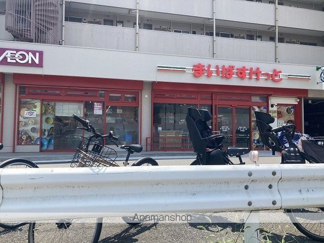 スーパー　まいばすけっと 駒岡３丁目店（スーパー）まで452m