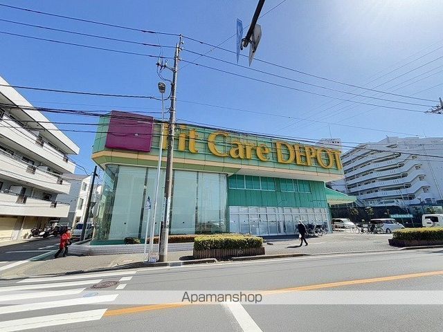 ドラックストア　Fit Care DEPOT 二ッ池店（ドラッグストア）まで1642m