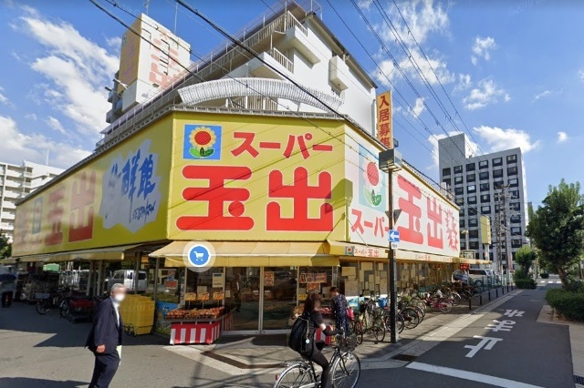 スーパー　スーパー玉出淀川店（スーパー）まで331m