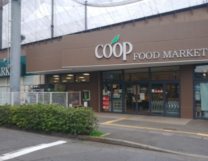 スーパー　ユーコープ 井田三舞店（スーパー）まで160m