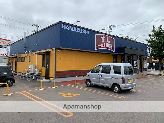 その他　はま寿司（その他）まで416m