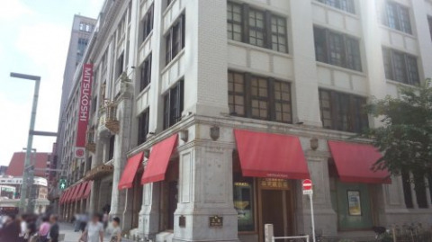 その他　日本橋三越本店（その他）まで810m