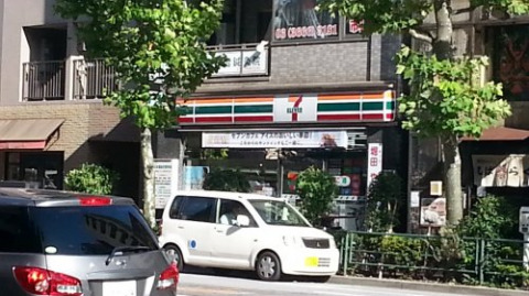 コンビニ　セブン?イレブン日本橋人形町2丁目店（コンビニ）まで380m