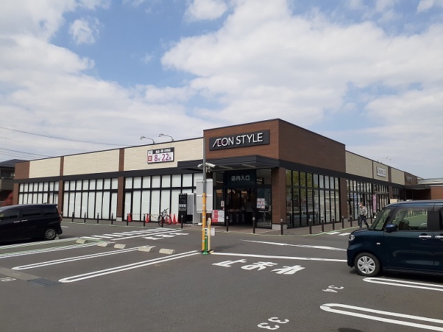 スーパー　イオンスタイル　美園3丁目店（スーパー）まで900m