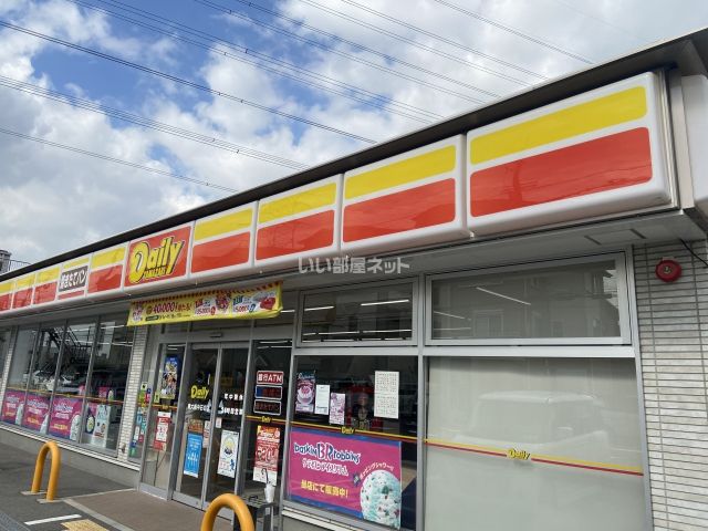 コンビニ　デイリーヤマザキ 東大阪中石切店（コンビニ）まで775m