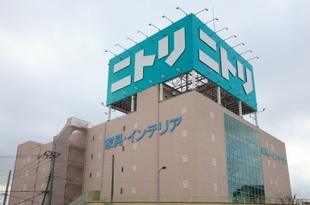 ホームセンター　ニトリ（ホームセンター）まで1100m