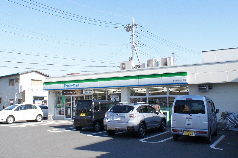 コンビニ　ファミリーマート 厚木岡田一丁目店（コンビニ）まで282m