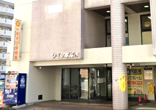 幼稚園・保育園　あさひ保育園（幼稚園・保育園）まで388m