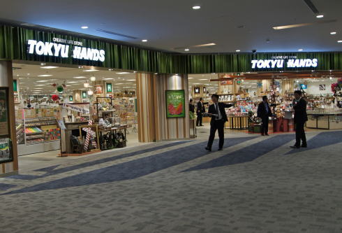 ホームセンター　東急ハンズ岡山店（ホームセンター）まで992m
