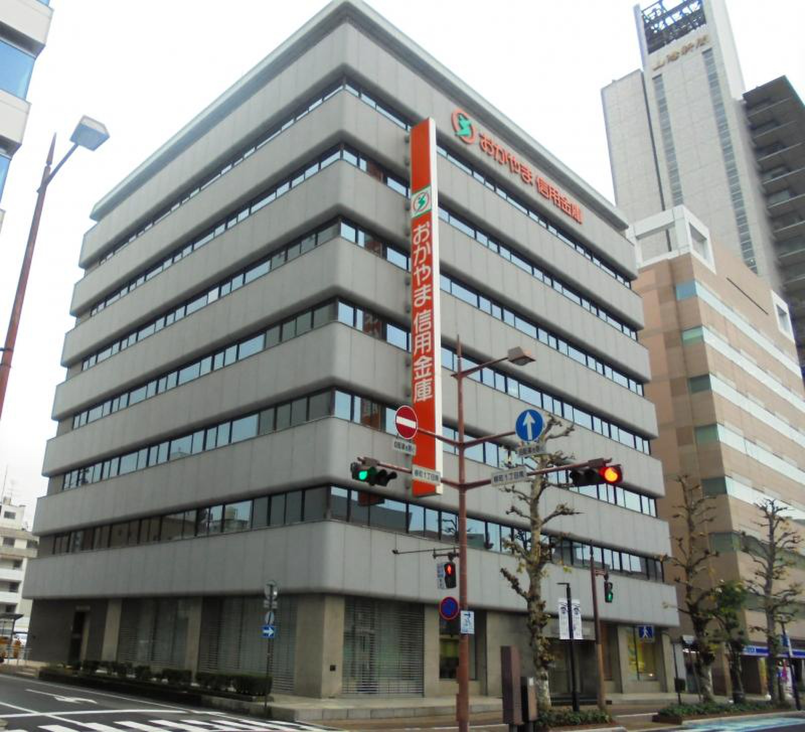 銀行　おかやま信用金庫本店（銀行）まで687m