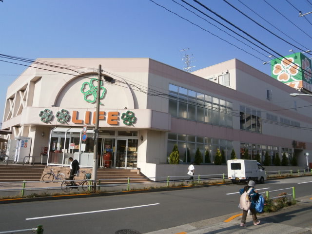 スーパー　ライフ 赤塚店（スーパー）まで600m