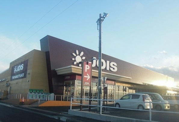 スーパー　ジョイス（スーパー）まで300m