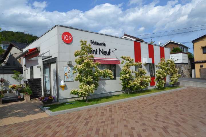 その他　パティスリーソンヌフ（その他）まで692m