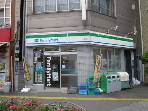 コンビニ　ファミリーマート入谷店（コンビニ）まで179m