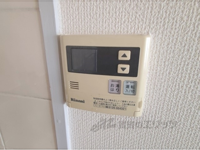 その他設備　給湯器リモコン