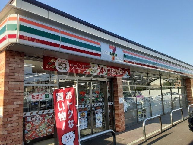コンビニ　セブンイレブン　三鷹富士見通り店（コンビニ）まで833m