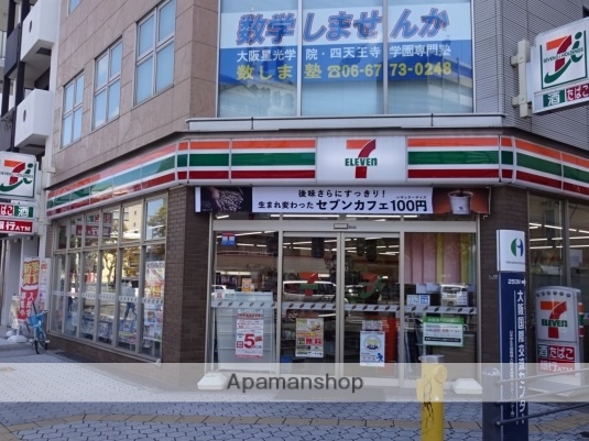 コンビニ　セブンイレブン（コンビニ）まで659m