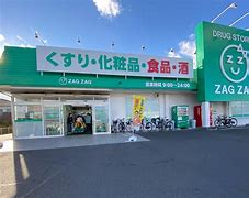 ドラックストア　ザグザグ妹尾店（ドラッグストア）まで1407m
