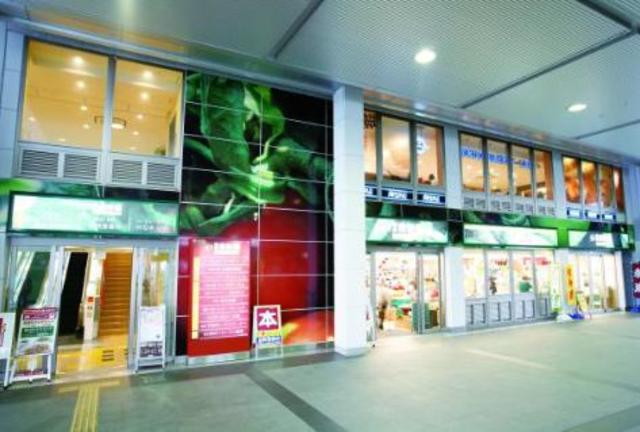 スーパー　味の食彩館のぼりと（スーパー）まで673m