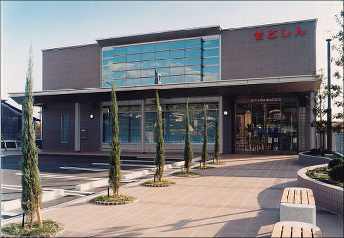 銀行　瀬戸信用金庫（銀行）まで854m