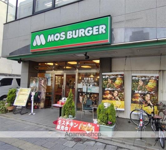 飲食店　モスバーガー両国店（飲食店）まで600m