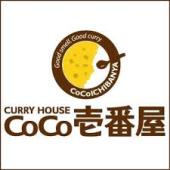 飲食店　CoCo壱番屋兵庫区湊川駅前店（飲食店）まで254m