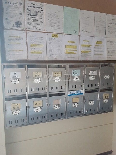 その他共有部分