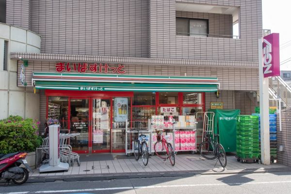 スーパー　まいばすけっと西落合1丁目店（スーパー）まで331m
