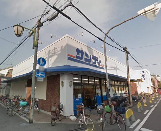 スーパー　サンディ生野田島店（スーパー）まで484m