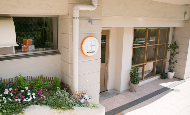 その他　nichinichi(ニチニチ)（その他）まで1153m