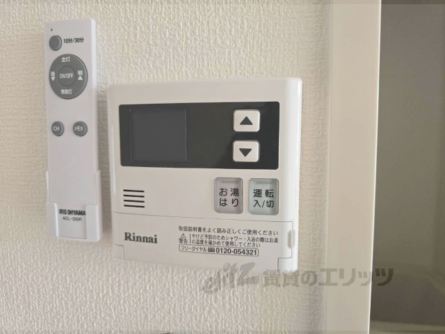 その他設備　給湯器リモコン