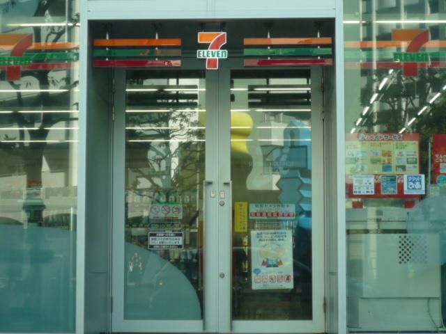 コンビニ　★★セブンイレブン（コンビニ）まで110m