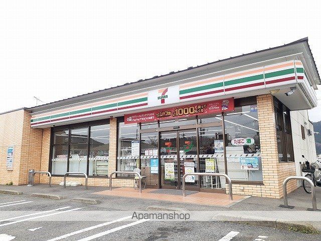 コンビニ　セブンイレブン塩原インター西店（コンビニ）まで200m