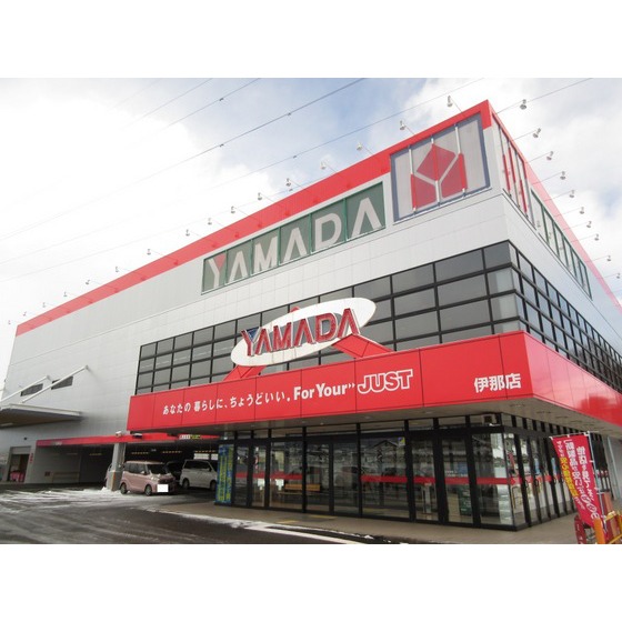 ホームセンター　ヤマダデンキテックランド伊那店（ホームセンター）まで452m