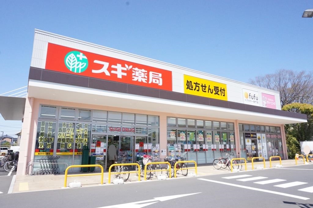 ドラックストア　スギドラッグ ベルクスタウン草加谷塚店（ドラッグストア）まで902m