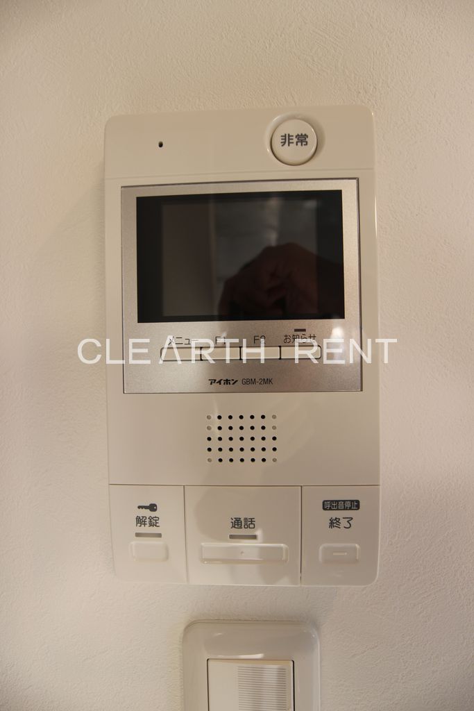 その他設備　カラーモニターインターホンで来訪者の確認が可能