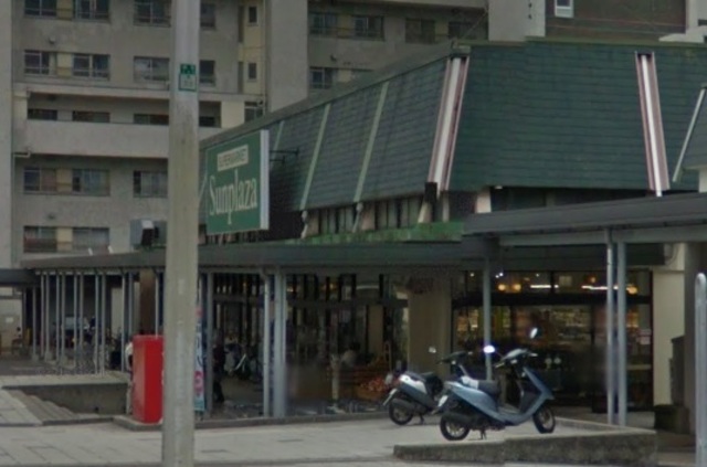 スーパー　サンプラザ（スーパー）まで1084m