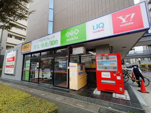 レンタルビデオ　ゲオ 東川口店（レンタルビデオ）まで481m