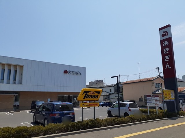 銀行　秋田銀行能代支店（銀行）まで219m