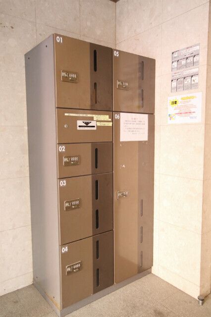 その他共有部分