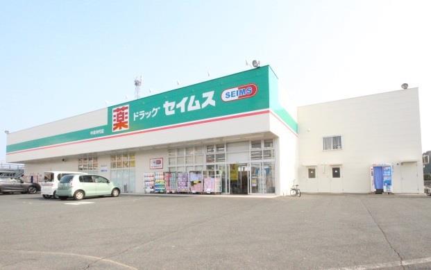 ドラックストア　ドラッグセイムス中津沖代店（ドラッグストア）まで559m